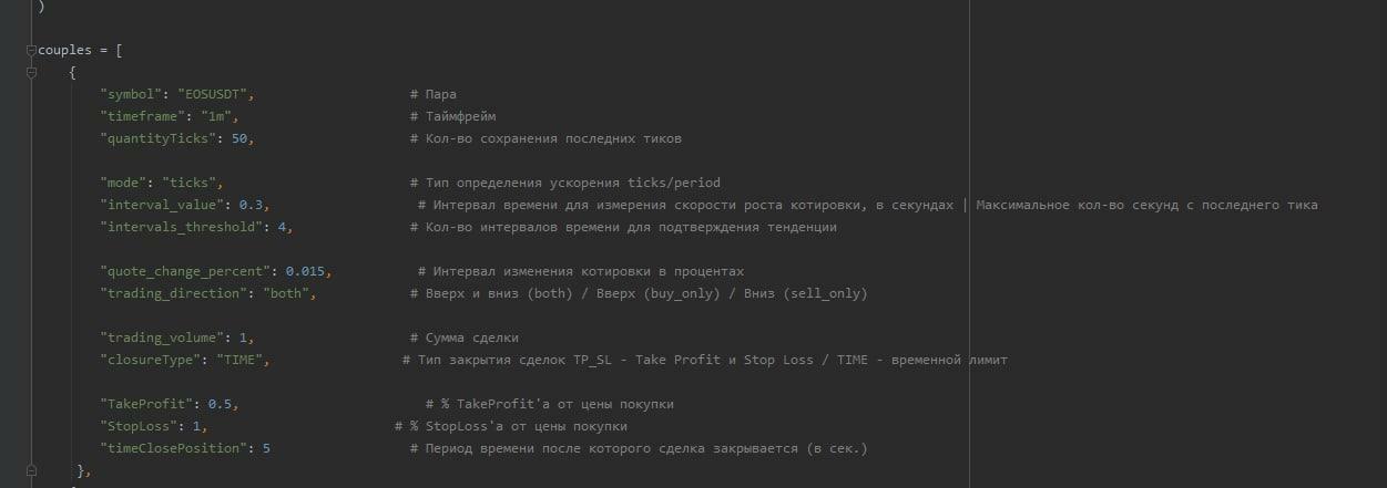 Project interface: Level-based trading robot